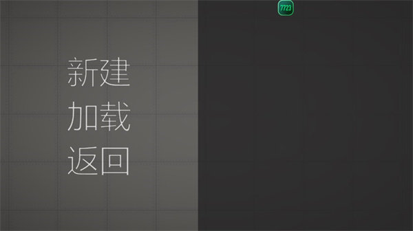 甜瓜游乐场16.0版