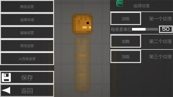 甜瓜游乐场16.0版