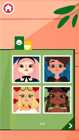 托卡美发沙龙4网飞版