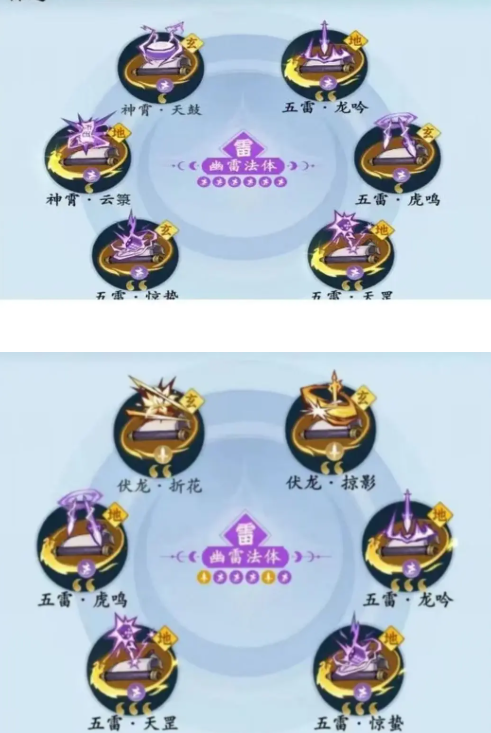 问剑长生港台服