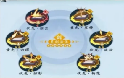 问剑长生港台服