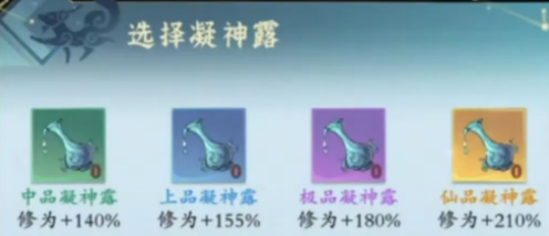 问剑长生港台服