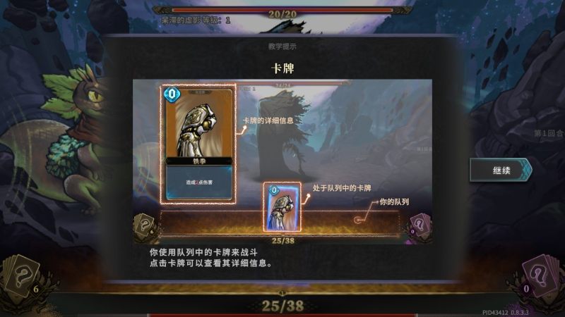 魂坠深境国际服