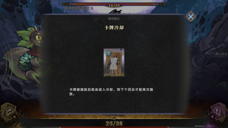 魂坠深境国际服