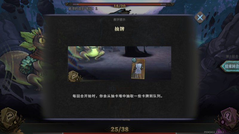 魂坠深境国际服