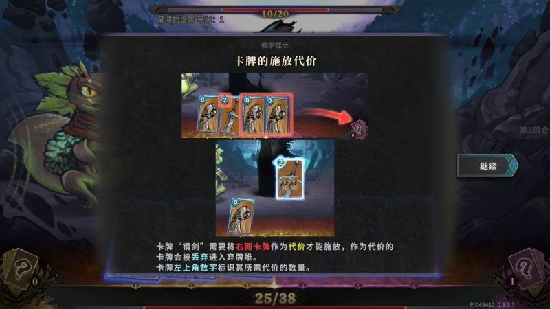 魂坠深境国际服