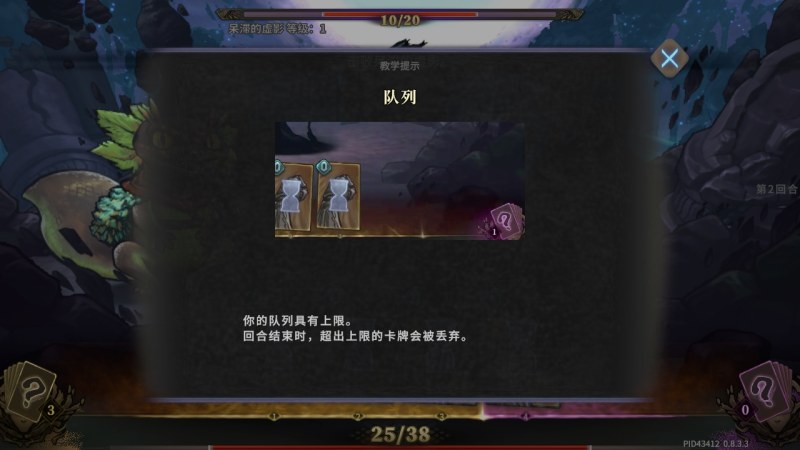 魂坠深境国际服