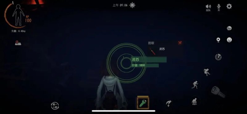 超自然行动组港台服