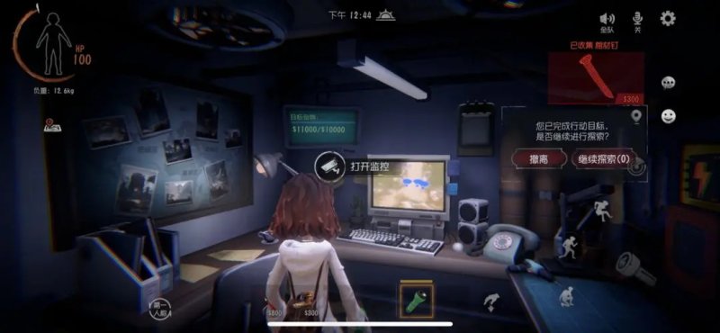 超自然行动组港台服