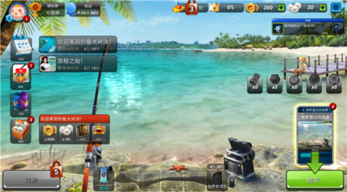 钓鱼对决国际服