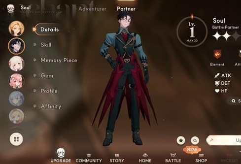 星际水手国际测试服