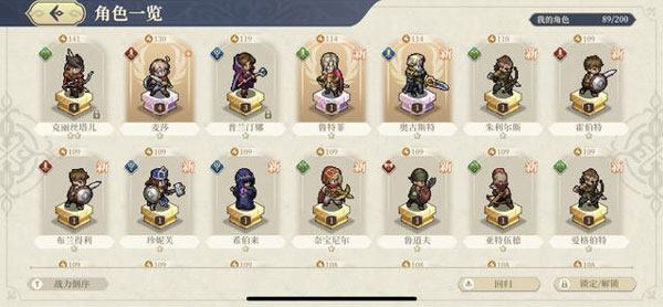 铃兰之剑港台服