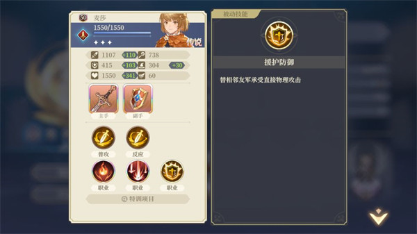 铃兰之剑港台服