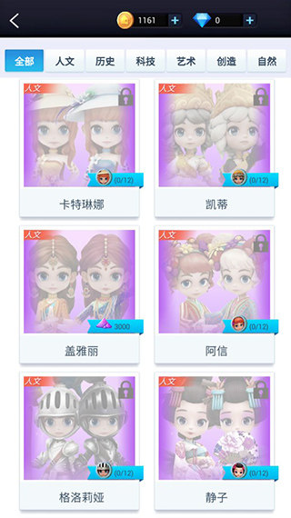 我爱拼模型官方正版