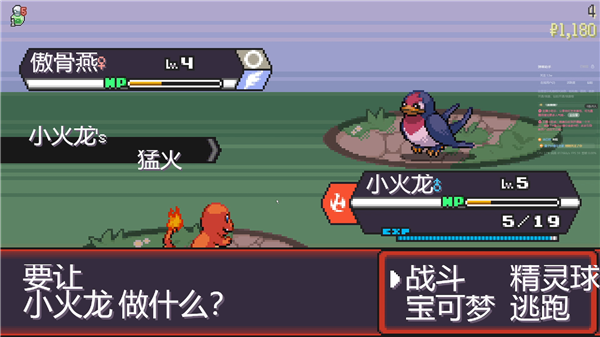 宝可梦肉鸽护肝版