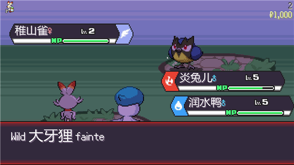 宝可梦肉鸽护肝版