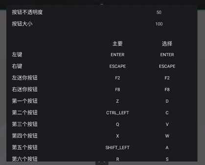 假面骑士泽兹变身模拟器