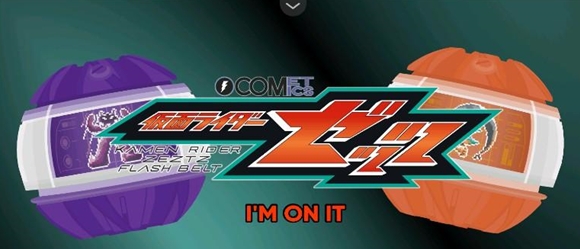 假面骑士泽兹变身模拟器