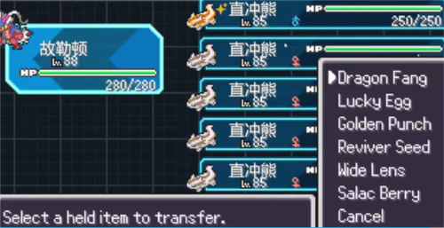 宝可梦肉鸽护肝版