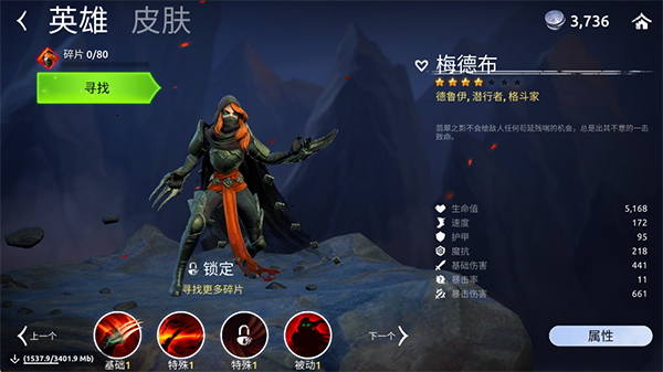 魔法时代内置菜单