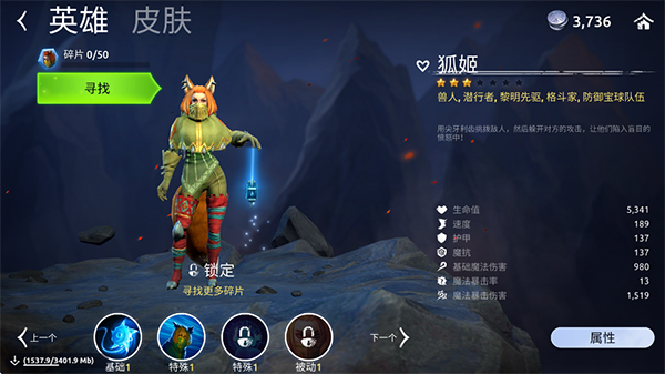 魔法时代内置菜单