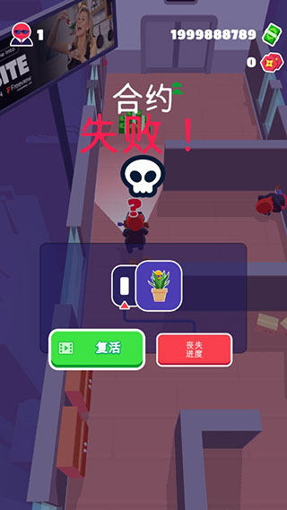 隐形大师内置菜单版