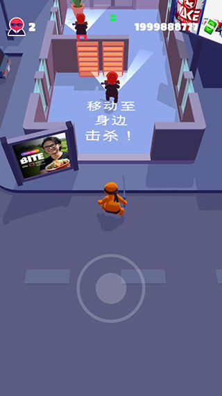 隐形大师内置菜单版