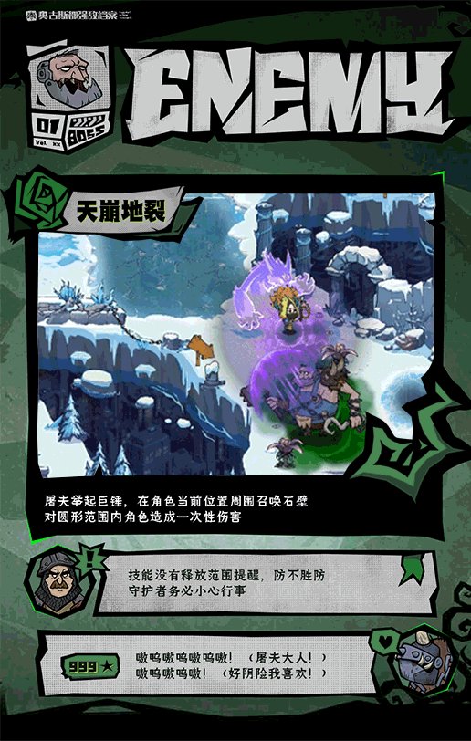 无尽探险队福利微端