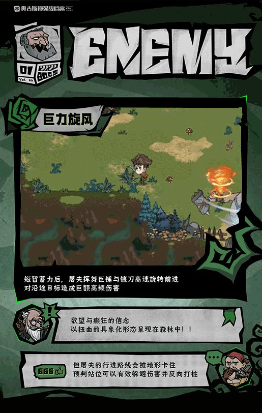 无尽探险队福利微端