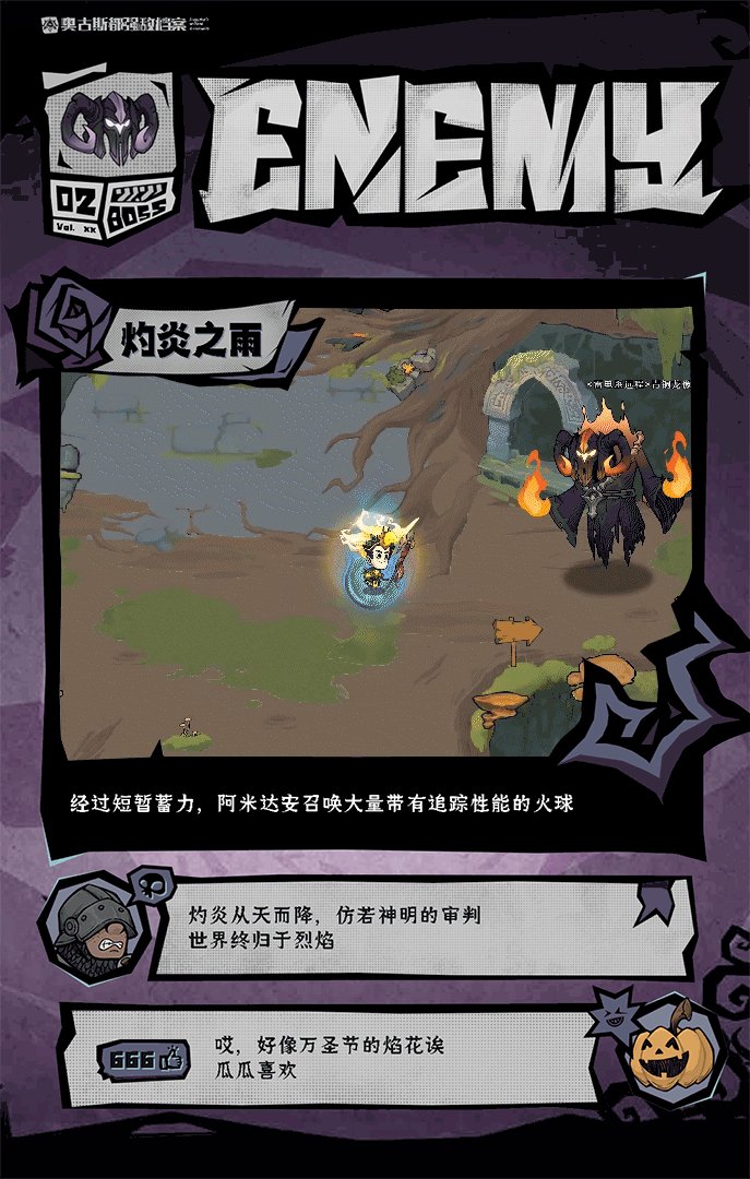 无尽探险队福利微端