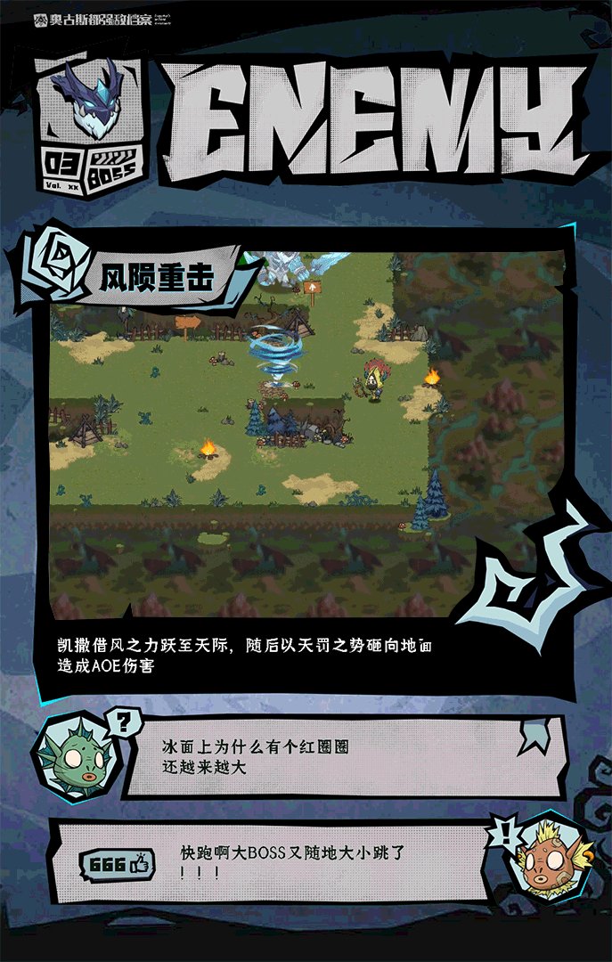 无尽探险队福利微端