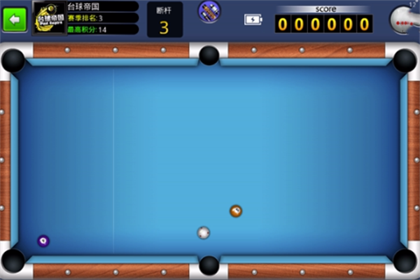 台球帝国安卓