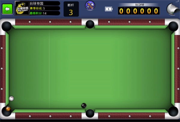 台球帝国安卓