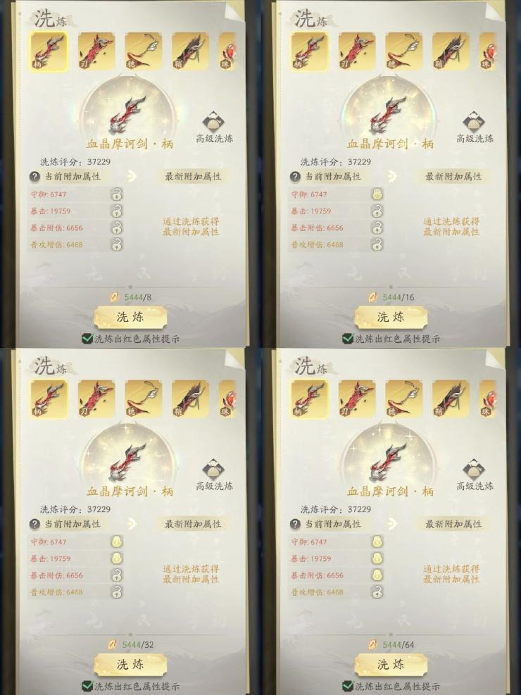 凡人修仙传人界篇