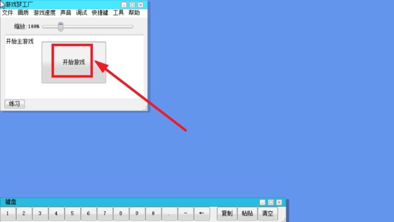 mugenjojo别天止水改1.7