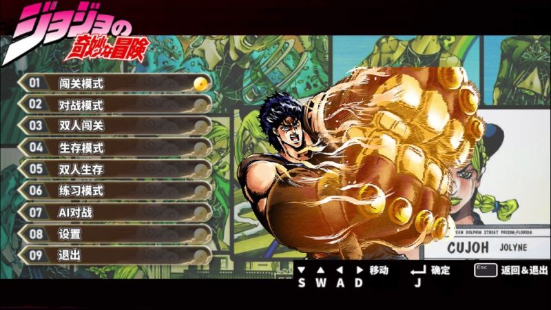 mugenjojo别天止水改1.7