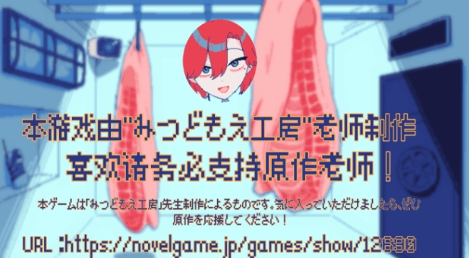 冰点下30度的绝望