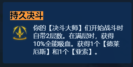 tft云顶之弈国际服