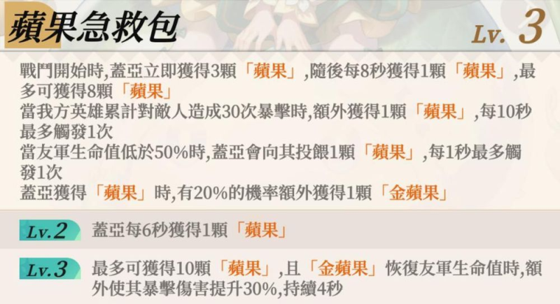 盗梦英雄2幻野内置菜单