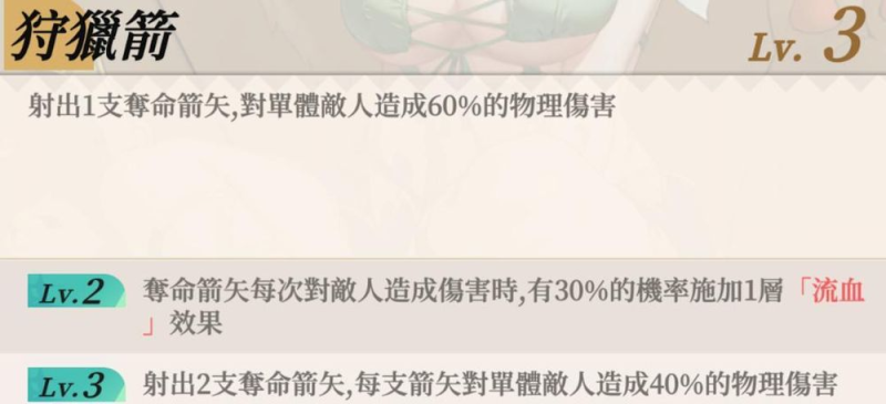 盗梦英雄2幻野内置菜单