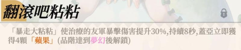 盗梦英雄2幻野内置菜单