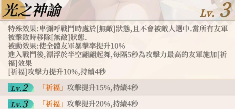 盗梦英雄2幻野内置菜单