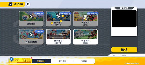 香肠派对正版免费最新版