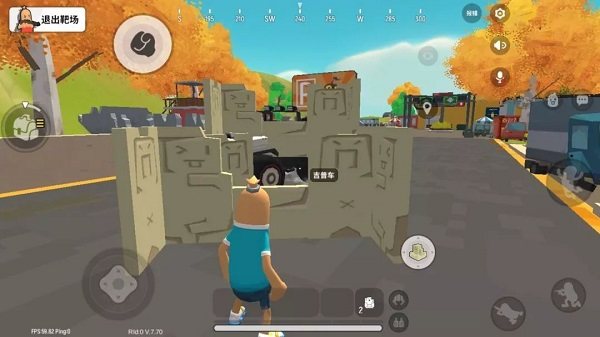 香肠派对正版免费最新版