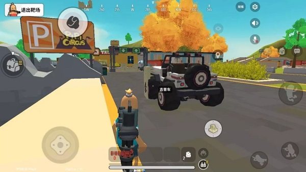 香肠派对正版免费最新版