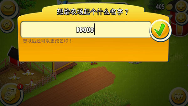 卡通农场国际服