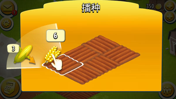 卡通农场国际服