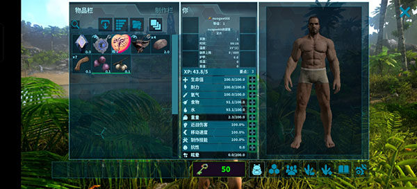 方舟生存进化重制版