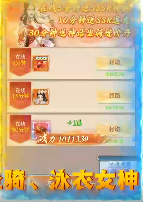 古剑奇闻录GM无限自由提充