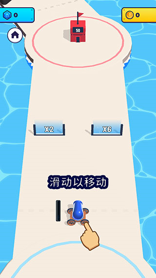 炮弹人冲冲冲内置菜单